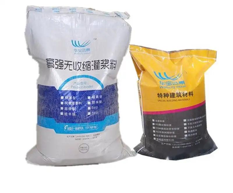 桥西桥梁伸缩缝专用砂浆